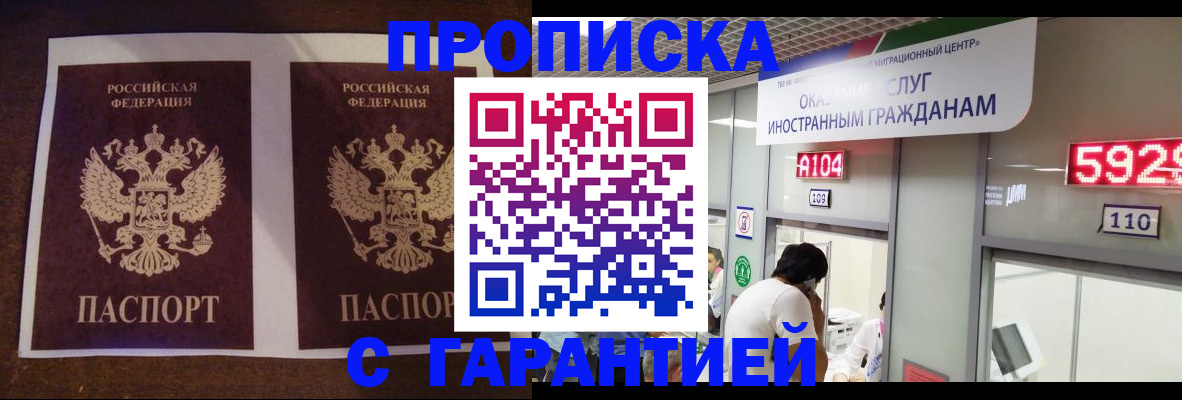 регистрация для дет. сада в Новокубанске